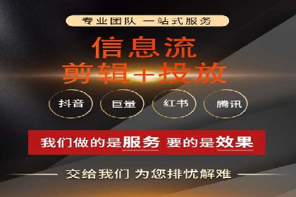 SEM外包优化企业网站流量案例